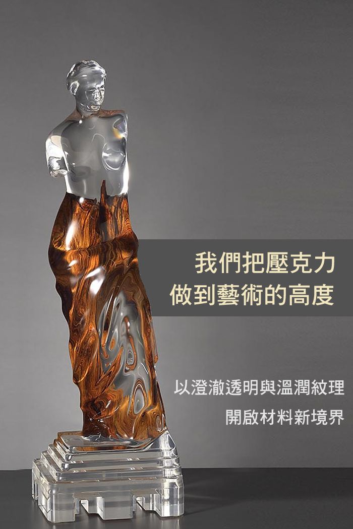維納斯