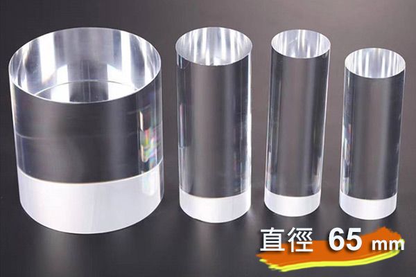 壓克力 直徑65mm