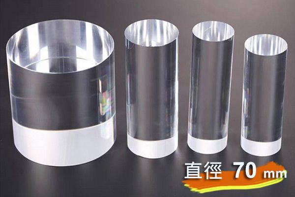 壓克力 直徑70mm