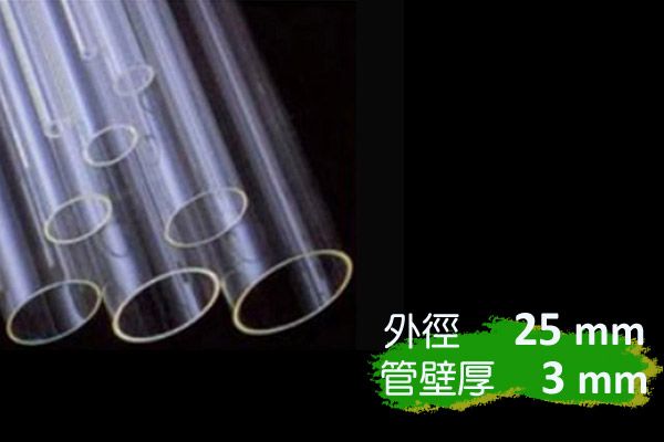 外徑25mm 管壁厚3mm